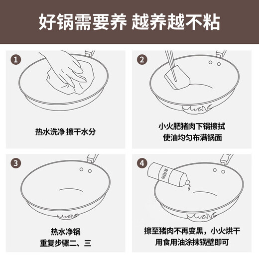 Maxcook (maxcook) fine iron wok iron pot 32cm covered fish scale pattern wok gas induction cooker universal MCDS-2547