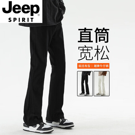Jeep SpiritCleanfit Micro-Flare Jeans Men's Automne and Winter Slim Black Vibe American High Street Pants Boys Boys Pants 9901 Black [Ajout Velvet Winter] Ajouter Velvet M [110-125Jin [Jin est égal à 0,5 kg]]]