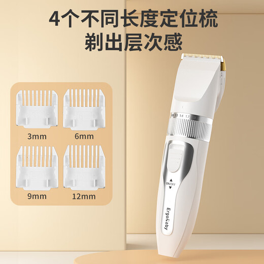ERGOBABY宠物剃毛器狗狗猫咪推子电推剪脚毛修剪理发器全身推毛器用品白银