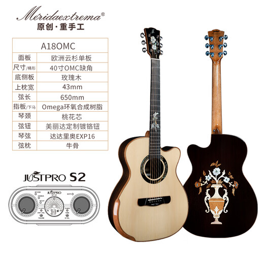 Meridaextrema's new spring, summer, autumn and winter vase top single board all-veneer folk acoustic guitar steel string guitar beginner's entry A18OMC vase top single notch 40 inches acoustic model