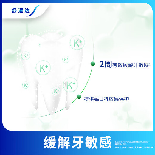 Cómodo Pasta de dientes de Daduojinzhen 100 g de Centella Ashesia natural aliento fresco para eliminar el mal aliento. El embalaje nuevo y antiguo se envía al azar