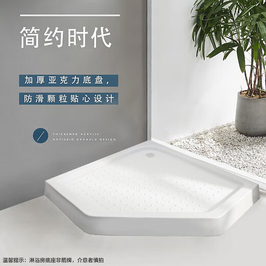 箭牌（ARROW）整体淋浴房带底座玻璃隔断干湿分离弧扇形简易卫生间一体带防滑底 【内外开】1000*1000 不锈钢带底座2694