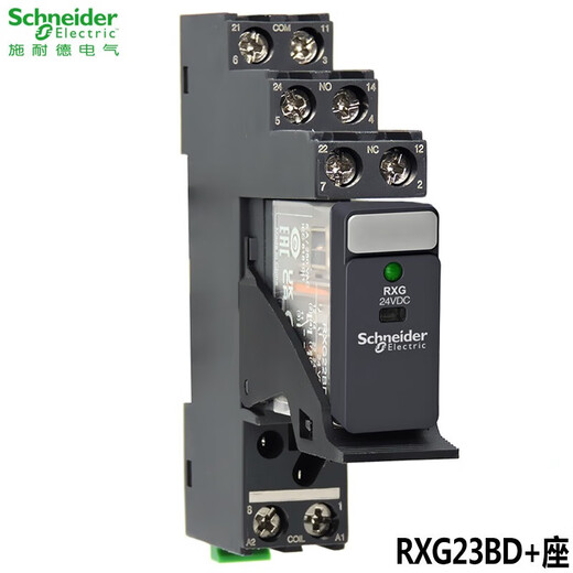 Schneider Electric RXG thin chip small relay, bipolar electromagnetic type, DC 24V, 5 pins, one open and one closed, 8 pins, 2 open and 2 closed, replacing G2R RXG23BD, including 8 pins 5A