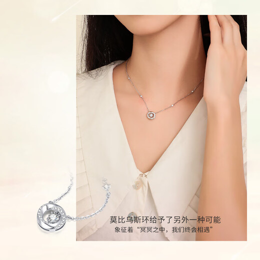 Zhou Taisheng Möbius Ring Silver Necklace Beating Heart Light Luxury Niche Silver Jewelry Sweater Chain Birthday Gift for Girlfriend