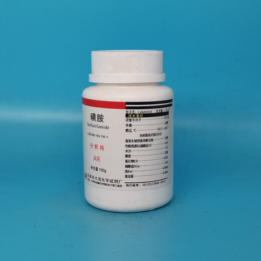 Damao (DM) Sulfonamide Analytical Pure AR100g CAS 63-74-1 Laboratory Chemical Reagent AR100g AR Spot