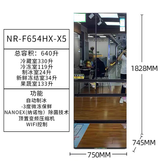 松下（Panasonic） NR-F658WX-X5/673/F607HX/543TXE-M松下冰箱镜面无霜 NR-F658WX-S5   银灰色 636升