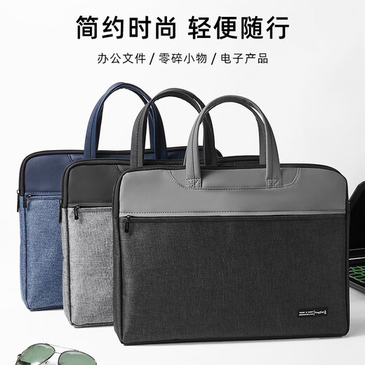 永乾（YongQian）商务手提文件袋公文包男女通用人气办公资料包前袋有拉链B4事务包带拉杆固定带 事务袋高颜值6913 灰色（尺寸：380*310*60MM）