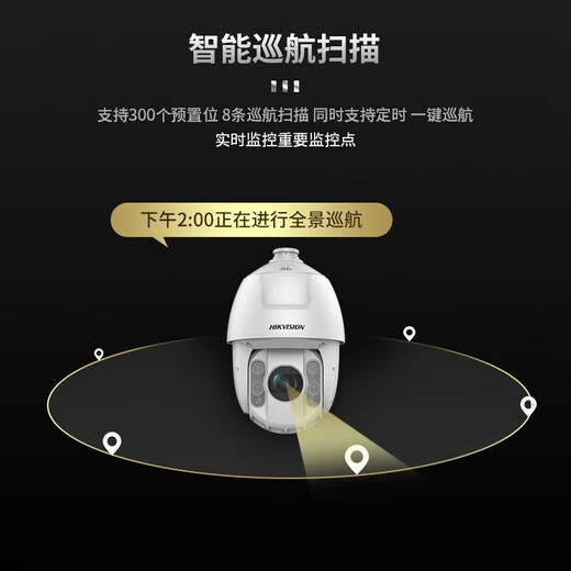 
Hikvision surveillance camera 360 degree panoramic outdoor high-definition full color night vision gimbal rotary monitor 6-inch zoom ball machine 2 million 23 times infrared-6223IW-D