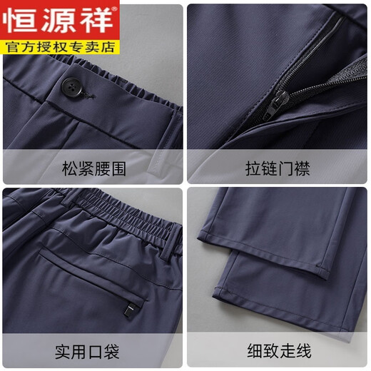 
Hengyuanxiang dad summer suit men's striped short-sleeved T-shirt ice silk trousers two-piece set middle-aged and elderly pocket casual clothes 963 gray-green + H682 black ice silk suit elastic 56 200 Jin [Jin equals 0.5 kg]