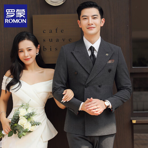 ROMON groom wedding formal suit men's suit dress British double-breasted solid color casual suit men's three-piece suit dark gray top + pants + white shirt 52/XL 120-135Jin Jin equals 0.5 kg to wear