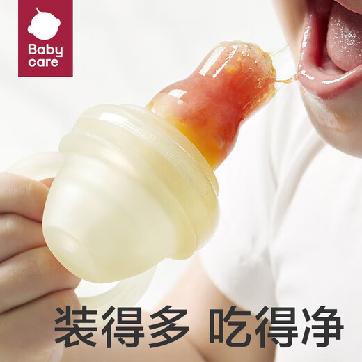 Babycare baby food bite bag fruit and vegetable silicone baby eating fruit complementary food tool artifact soft mist blue-small size 1 pack