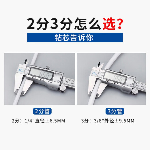 Drill core water purifier accessories 2 points 3 points straight connector 4 points inner teeth and outer wire quick connector pure water machine PE pipe connector 2 points quick connect tee