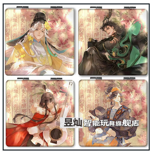 Jiayile Wangchuan Fenghualu peripheral folding mirror Cute Ying Zheng Bai Qizhen's small mirror makeup mirror cartoon cartoon Wangchuan Fenghualu R15253 Double sided picture-Fang Mirror