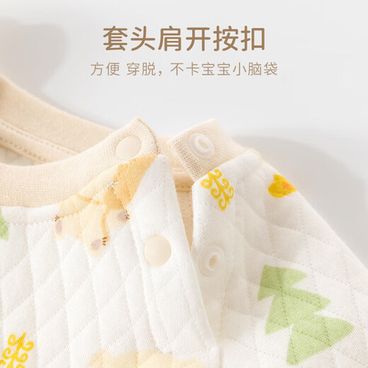 Happy Bear Baby Thermal Underwear Spring Set Girls Baby Clothes Boys Spring and Autumn Three Warm Split Sets
