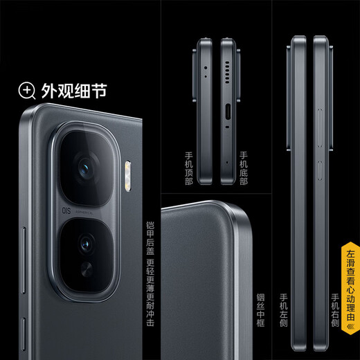 Vivo iQOO Neo10 12GB+256GB Black Shadow Government Subsidy Third Generation Snapdragon 8 Ultra-Thin AI Gaming Phone Mobile Subsidy