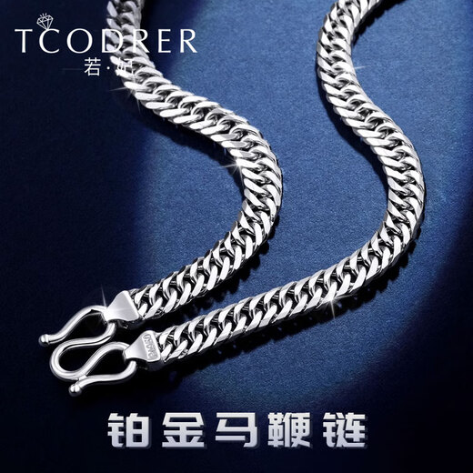 Ruofei platinum necklace men's pt950 solid flat chain fashion boutique platinum men's chain men's trendy brand Cuban chain New Year gift weight 34-36g length 54-56cm thick about 3.5mm