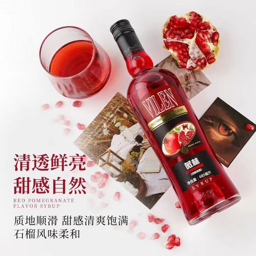萩乃露龙舌兰日出鸡尾酒调酒基酒洋酒高酒两瓶装自调鸡尾酒微醺酒 2瓶 龙舌兰日出装