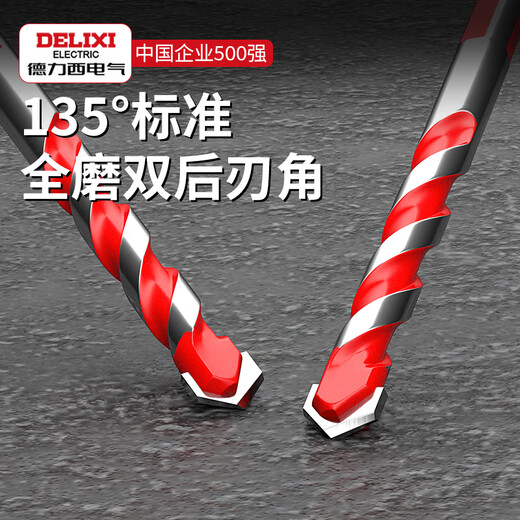 Delixi Electric tile drill bit concrete cement marble impact drill alloy Overlord drill triangular handle electric drill drill bit 6+8 two in total
