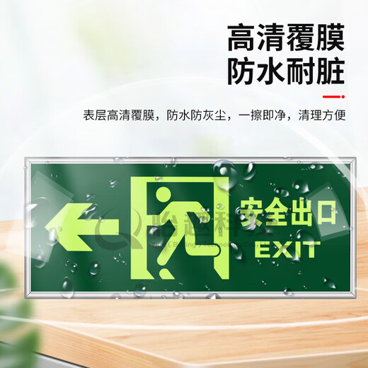 Quxing safety exit turn left luminous wall sticker stairway evacuation fire sign 31x13cm 5 pieces
