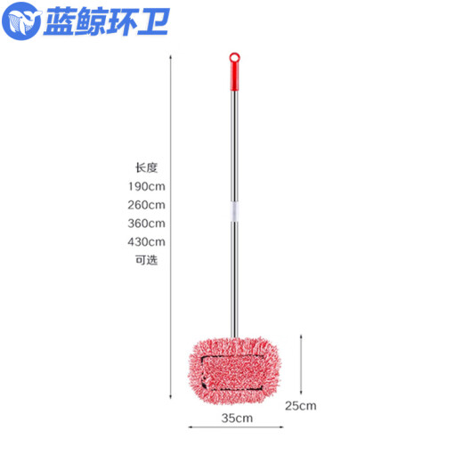 
Blue Whale Sanitation Multi-functional cleaning mop mop wall and glass artifact ceiling lengthening dust removal [Microfiber square head 4.3 meters] LJHW-9896