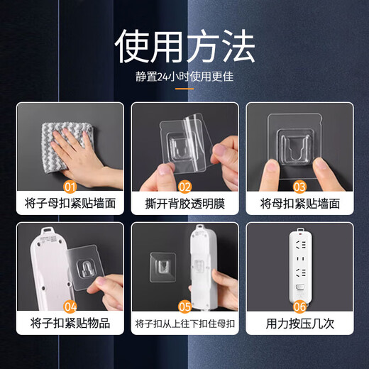 Bull student dormitory special wall-climbing socket multi-purpose plug-in strip multi-function plug-in strip plug holder with wire drag strip can be pasted plug-in board office wiring board 3 plugs + USB 1.8m-B403U