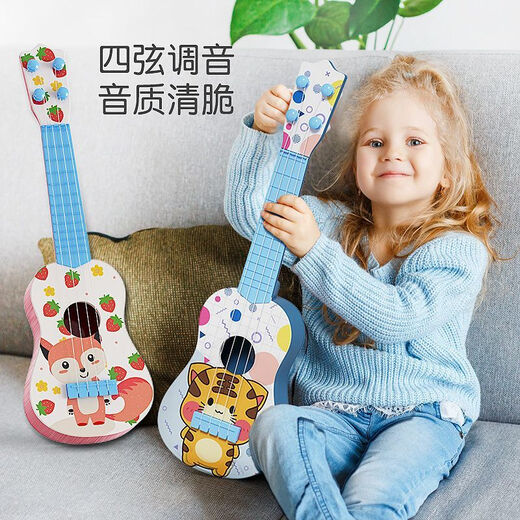 
hluru children's guitar beginners can play zero-basis children's ukulele plucking piece for boys and girls music toys [cartoon model 42cm] Little yellow tiger