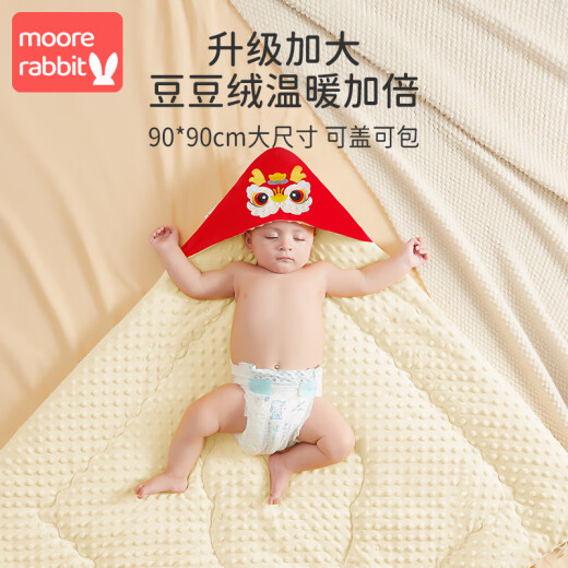 Moir Rabbit Quilt Newborn Delivery Room Bag Single Bean Velvet Baby Quilt Spring and Summer Cotton Style Year of the Dragon Available for All Seasons Outing Sleeping Bag Geely Little Huanglong - Medium Thickness 450g Suitable for 10-25 Beanie Velvet