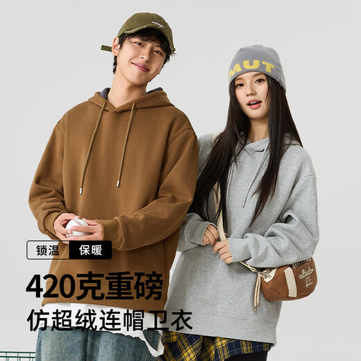 Baleno (Baleno) ins style men's hooded sweatshirt winter heavy velvet thickened solid color warm tops teenagers couple jackets