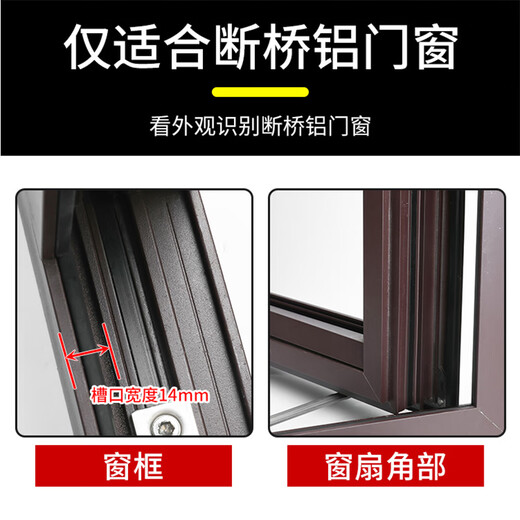 Thousand-speed wheel punch-free wind brace broken bridge aluminum door and window limiter retainer 304 stainless steel universal for internal and external windows 2 pieces