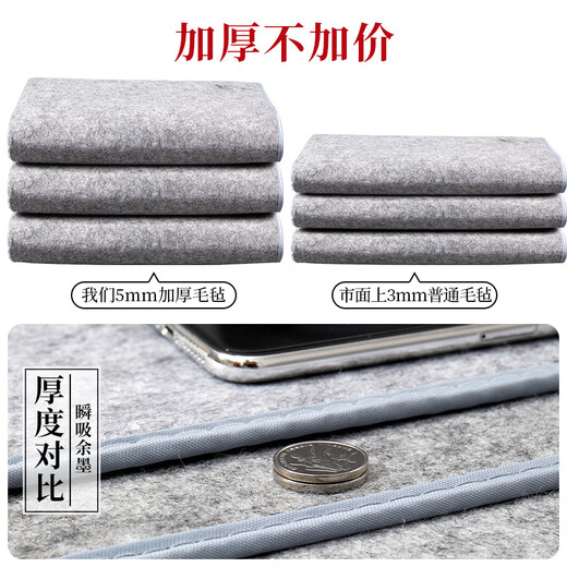 Liupin Academy calligraphy felt pad thickened 5mm calligraphy and painting creation gray painting felt edge four treasures writing brush pad cloth tablecloth 60*80cm popular products