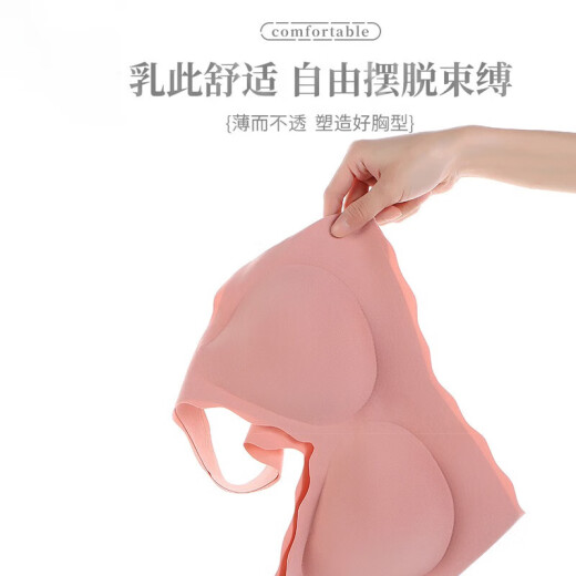 Catman miiow no size underwear women's bra seamless no rims deep V small spray vest push-up bra red one size [90-130Jin [Jin equals 0.5 kg]]