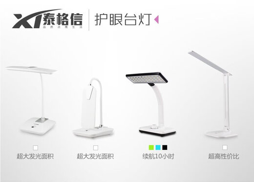 泰格信TGX-757A充电式台灯冷暖调光宿舍阅读床头灯商务办公台灯 高雅白【2400mAh锂电续航+三档三色触摸无极