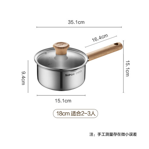 Supor baby-grade 316L stainless steel milk pot, instant noodle stew hot pot, multi-function, open flame induction cooker, universal thickened 18cm