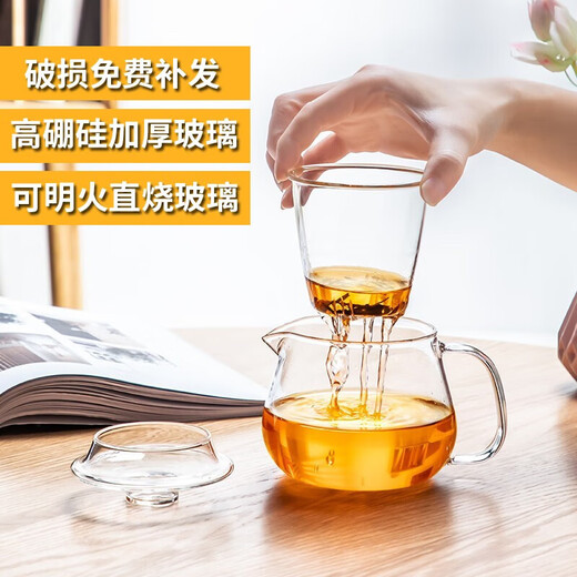 Xin Shangming teapot glass teapot tea water separation high temperature resistant teapot black tea ceremony cup kung fu teapot tea set tea drinking pot 550ml