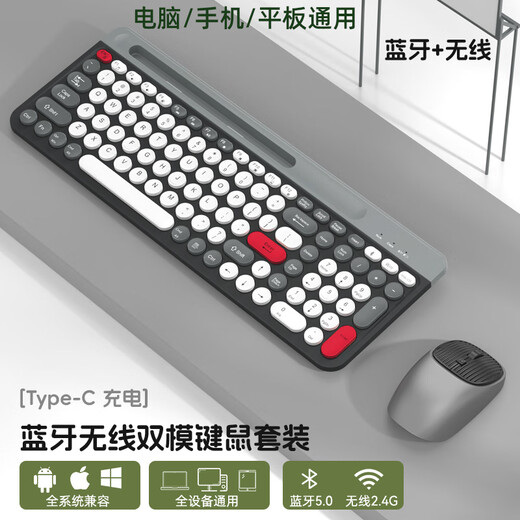 Xiangmo Bluetooth wireless keyboard and mouse set rechargeable silent ultra-thin office notebook desktop computer mobile phone tablet IPAD Android MAC system universal keyboard and mouse set [gray black - with dustproof film + mouse pad]