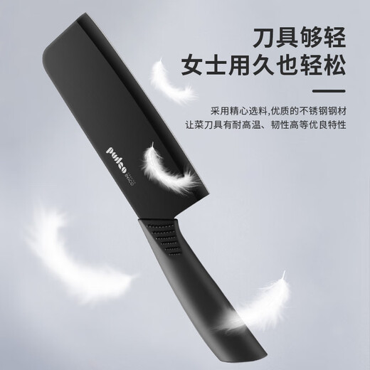 拜格（BAYCO）菜刀家用黑刃不锈钢刀具厨师专用切片刀切肉刀单刀水果刀BD3207-B