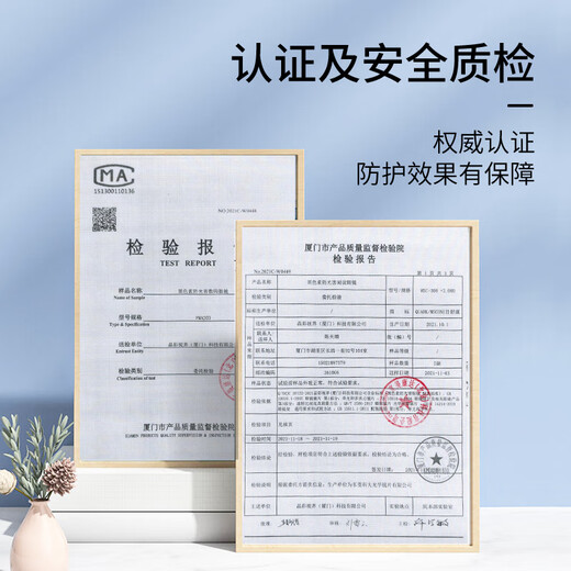 目舒康（MSCONE）防蓝光眼镜紫外线手机辐射护目镜大框无度数男女平光镜MS844黑金