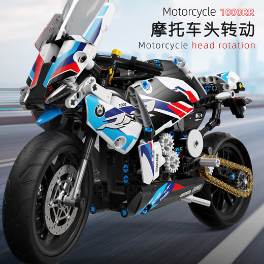 Lego giant Lamborghini race car assembled remote control car model building blocks sports car children's toys BMW 1000RR motorcycle 580+ particles 6-7-8-10-12-15 year old boy's birthday gift