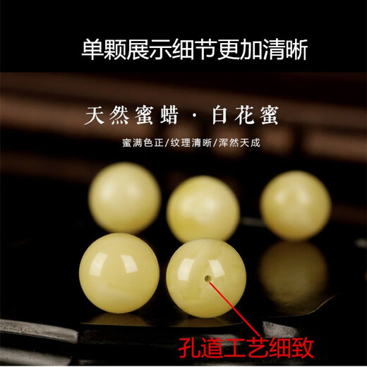 Feiyu natural beeswax bracelet for men and women, Russian raw ore white flower demon flower, fidelity, high-end genuine amber with certificate, 20mm white flower, 12 men's thick, pulled, wrist certificate, 0g