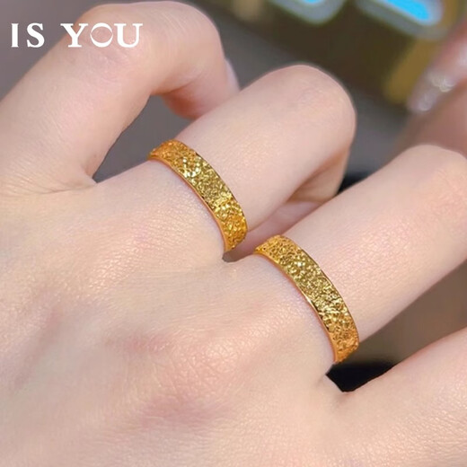 It's You (IS YOU) broken ice gold ring for men and women, a pure gold couple ring, birthday and Valentine's Day gift for girlfriend and wife, pure gold broken gold (female ring), about 2.5g + brand gift box