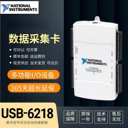 NI/6210/6211/6212/6216/6218数据采集卡 USB-6009 USB-6210