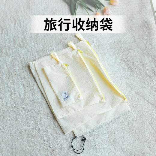 Kommot Reisespeicherbeutel in Koffer Aufbewahrungstasche in Business Trip Travel Unterwäsche Tragbares Must-Have-Paketpackung und Sortierbeutel Moonlight White-Set
