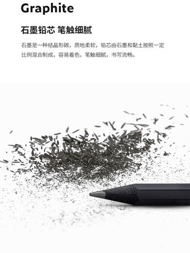 得力纽赛彩杆黑木铅笔书写铅笔小学生专用HB/2B六角杆儿童用初学者画画手绘写字绘画铅笔考试专用无铅毒NS724 一盒10支/NS722 HB其他/other