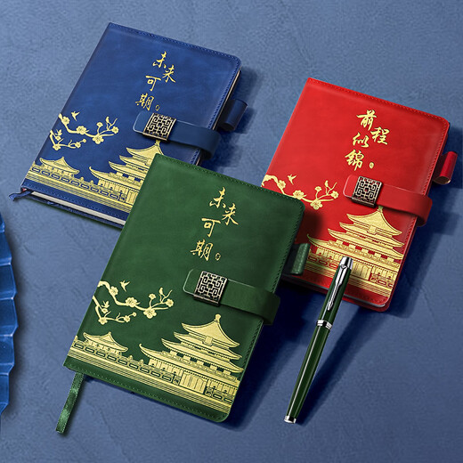 
Golden State Trend Laptop Gift Box Stationery Set Palace Museum Cultural and Creative Graduation Gifts Gifts for Teachers Business Souvenirs Souvenirs Exquisite Notepad Birthday Gifts Deep Sea Blue