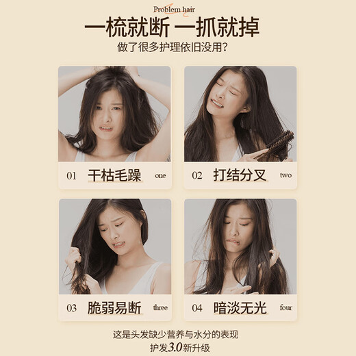 Fan Yongchen Camellia Conditioner Repairs, Improves Dry, Frizzy, Smooth Hair Children's Conditioner Hair Mask for Men and Women