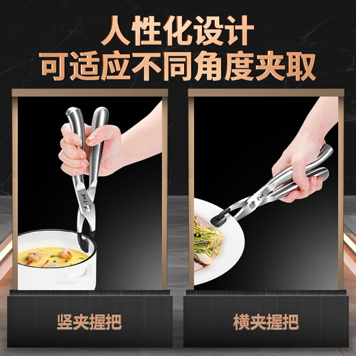 I VE Germany 304 stainless steel anti-scalding clip, bowl remover, steamed vegetable clip, casserole clip, artifact lifting plate clip, 304 food grade anti-scalding steel clip