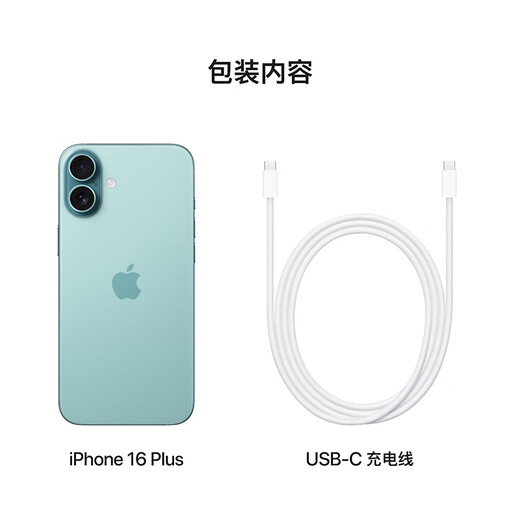 Apple/苹果 iPhone 16 Plus（A3291）512GB 深青色 支持移动联通电信5G