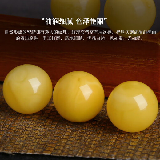 Core fragrance raw mineral beeswax amber round beads loose beads single chicken fat yellow 8 10 12mm spaced beads star and moon bracelet DIY accessories chicken fat yellow 11mm/piece default
