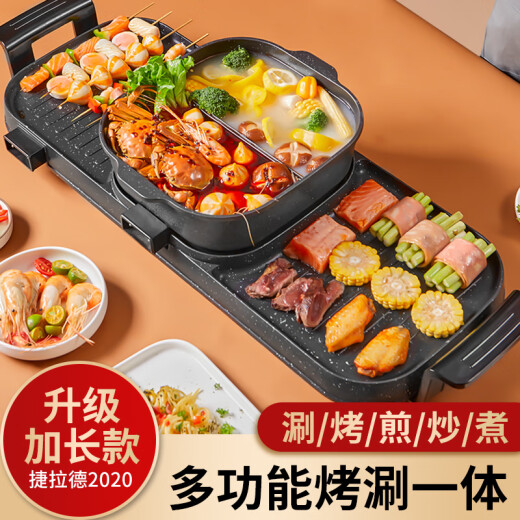 New cook Korean medical stone hot pot, shabu-shabu and grill all-in-one two-purpose pot, commercial smokeless skewers, electric grill, electric grill, household electric grill pan, non-stick barbecue plate, electric grill pan, extra large detachable upgraded version, Yuanyang 2-layer