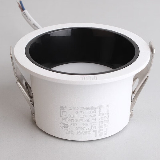 Foshan Lighting Foshan Lighting LED downlight embedded anti-glare no main light living room ceiling downlight opening 75mm all-aluminum 9W warm white (4000K) Crown